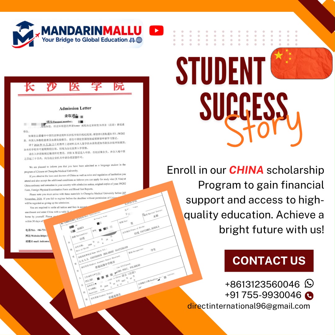 Admission and student documentation success collage